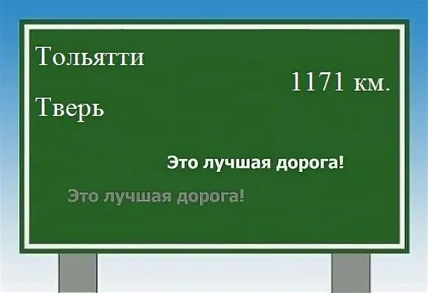 Тверь сколько ремонт. Тверь сколько ремонт