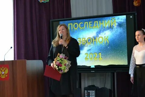 Гбоу шор 1