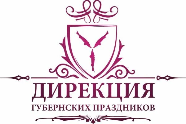 Дирекция праздников