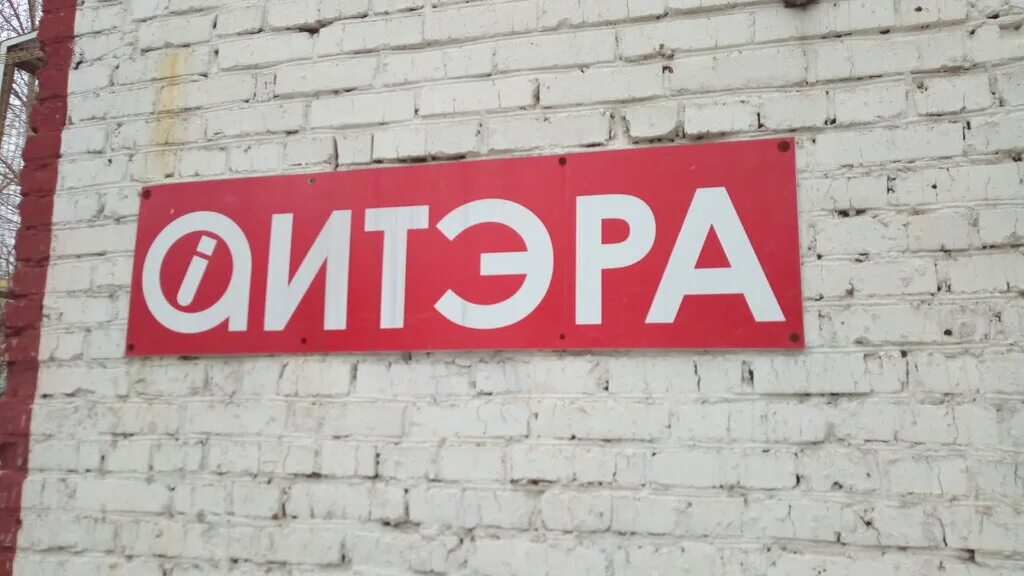 Луга магазин фермер урицкого 77/4. Луга проспект урицкого. Градусы урицкого луга. 1. Camber луговой пр 5 корп 1 отзывы.