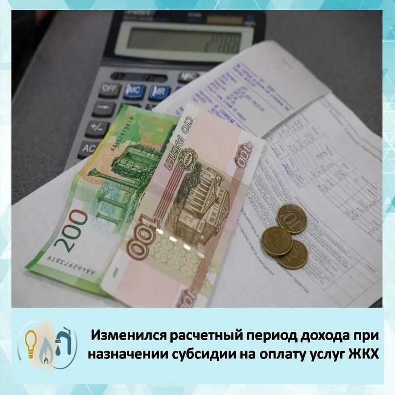 14.12 2005 761 о предоставлении субсидий
