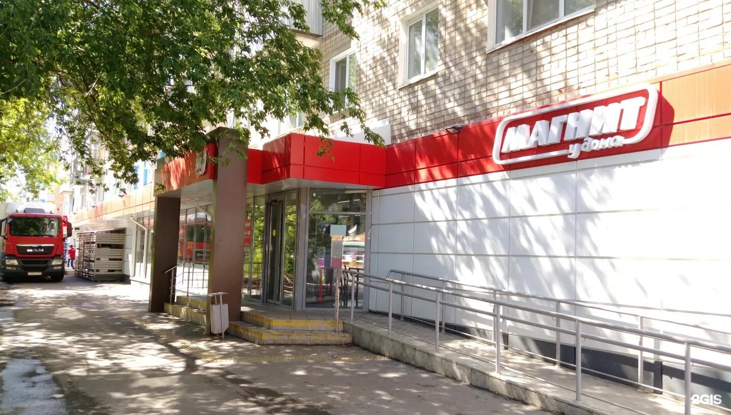 Бр башиловых. Братьев башиловых 1 оренбург. улица братьев башиловых оренбург. оренбург улица братьев башиловых 15. братьев башиловых оренбург 13/1.