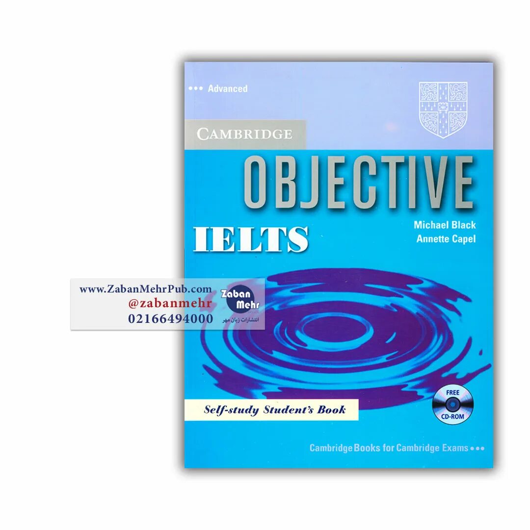 Objective advanced students book. Ielts objective advanced. objective ielts advanced student&#039;s book. objective ielts intermediate. objective ielts upper-intermediate.