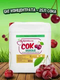 Вишне 5