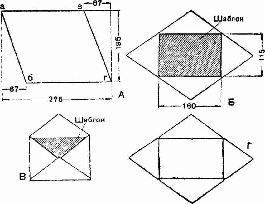 Как сложить конвертик из бумаги а4. Как сложить конверт из а4. Как делается конверт из бумаги а4. Как сложить конверт из листа формата а4. Из 26 листов бумаги девочка сделала 3