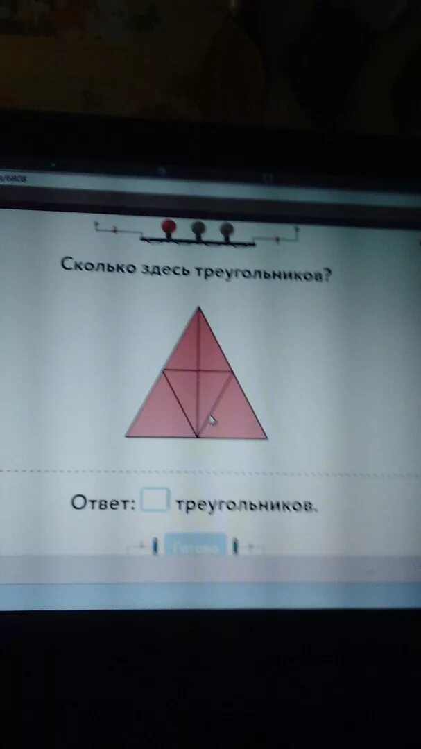 Колько здесь треугольников. Сколько сдель треугольников. Сколько здесь треугольнико. Треугольники ответы.