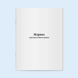 Журналы бетон