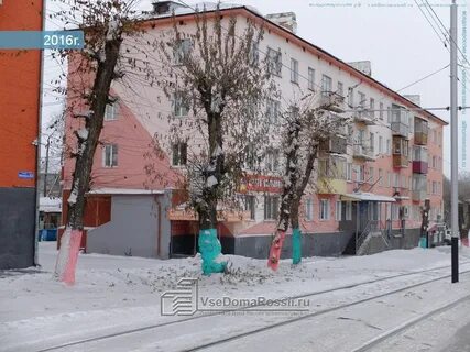 Прокопьевск ул шахтеров