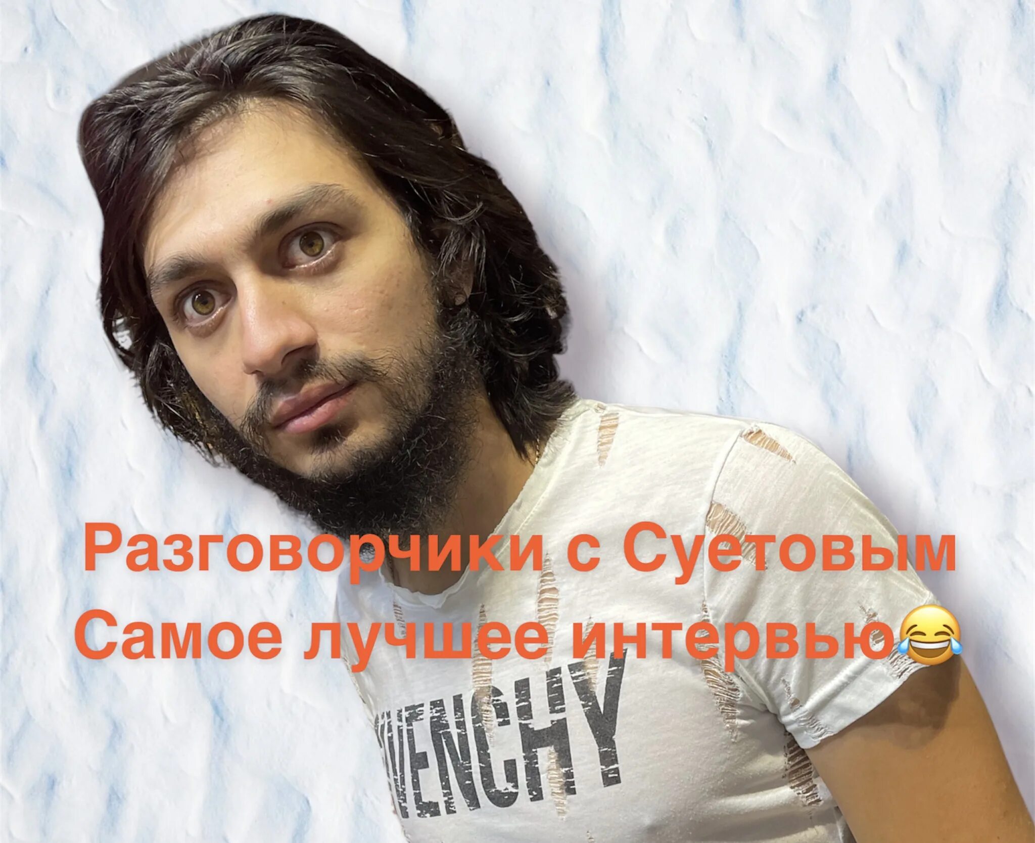 Суетовый приколы тик ток видео приколы. Suetovyi блоггер. Suetovyi. Блоггер суетовый биография. Суетовый биография.