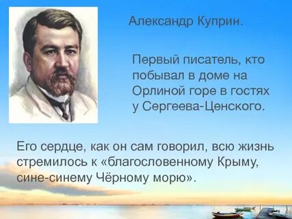 Кто такой писатель