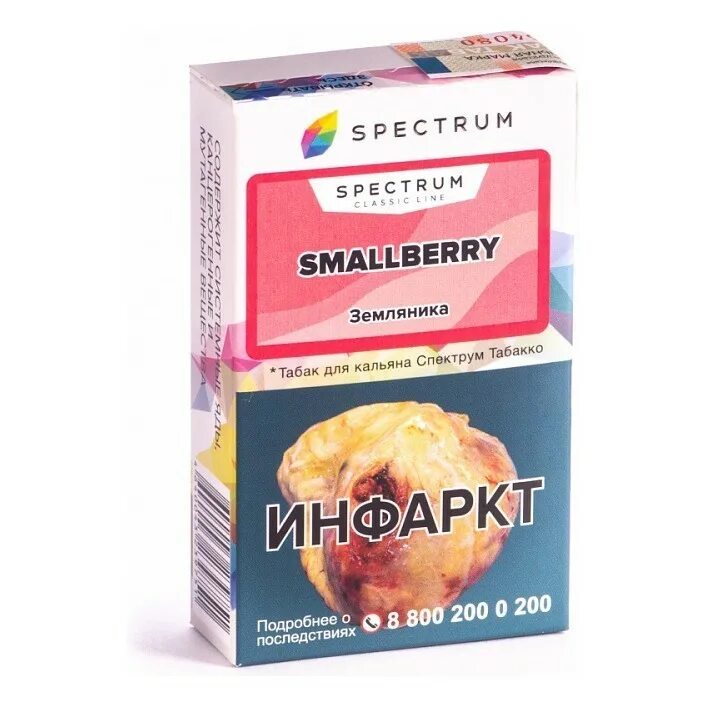 Спектрум табак 40гр. Табак для кальяна Spectrum 40гр. Punch, 40 гр, Spectrum Tobacco. Spectrum 40 гр. Спектрум кальян