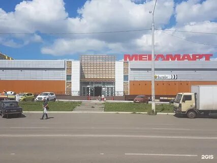 Мфц магнитогорск зеленый
