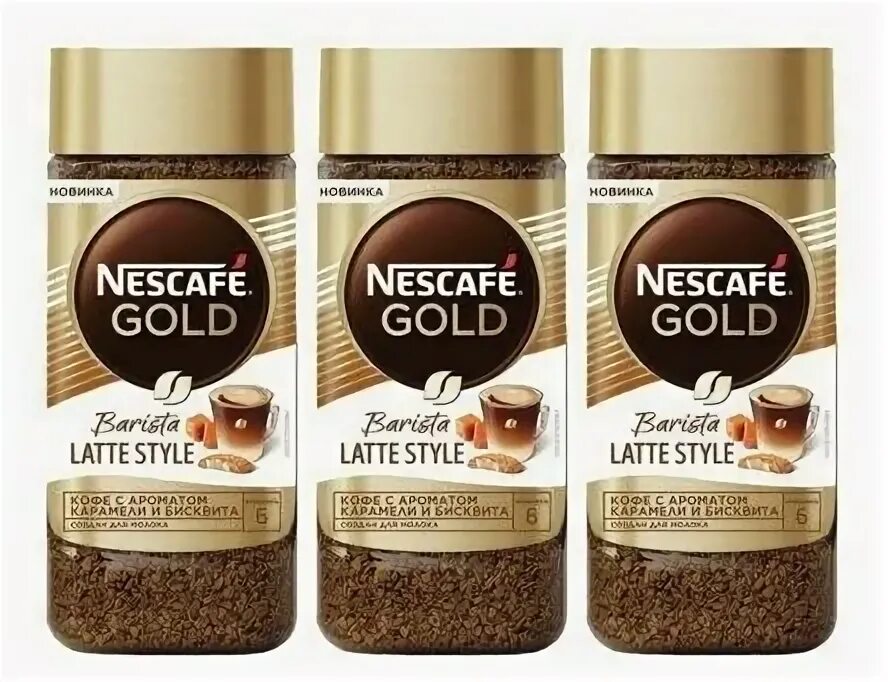 Nescafe gold barista style. Nescafe Gold Barista Style 85. Кофе Nescafe Gold Barista 85г. Кофе растворимый Nescafe Gold Barista Latte Style. Нескафе Голд бариста 85.