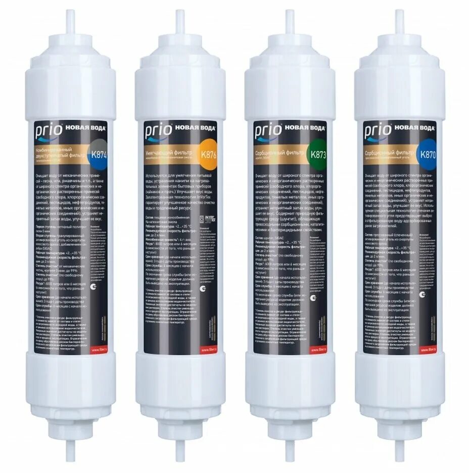 барьер эксперт жесткость комплект. барьер смягчение х2 набор картриджей. барьер эксперт стандарт картриджи. фильтр для воды prio slim line 5. картридж к879 для фильтров expert.