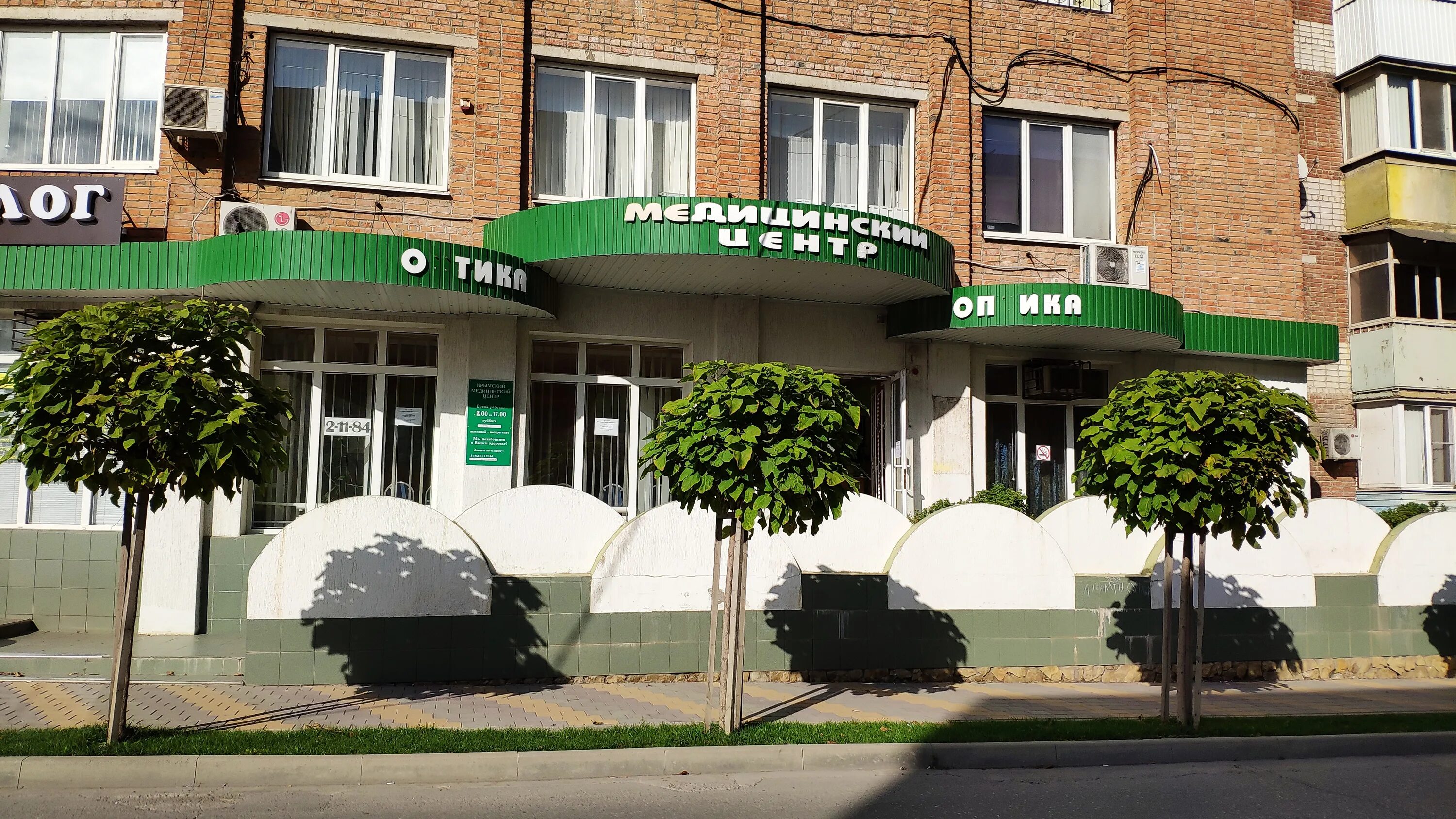 Коммунистическая 10 смоленск. Дарвин коммунистическая ул 1а. Крымск коммунистическая 44. Дарвин коммунистическая ул 1а. Дарвин коммунистическая ул 1а.