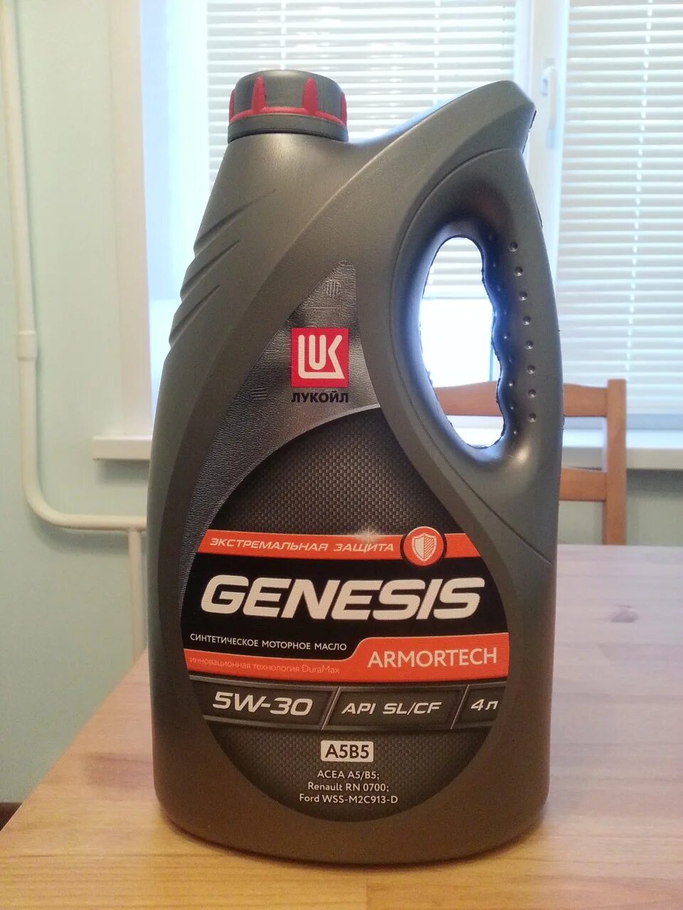Lukoil genesis a5 b5. Genesis armortech a5b5 5w-30. лукойл genesis armortech 5w-30. масло моторное lukoil genesis 5w30. lukoil genesis armortech a5/b5 5w-30.