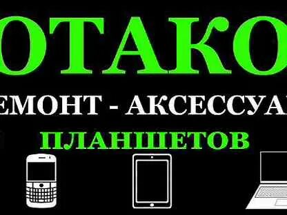 Такси задонск
