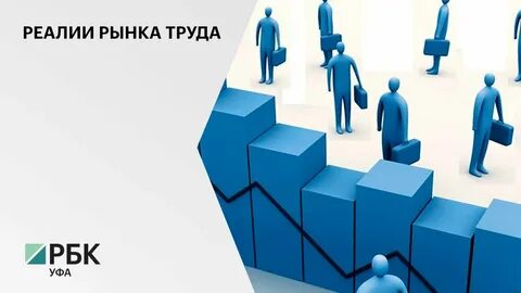 Беларусь труд