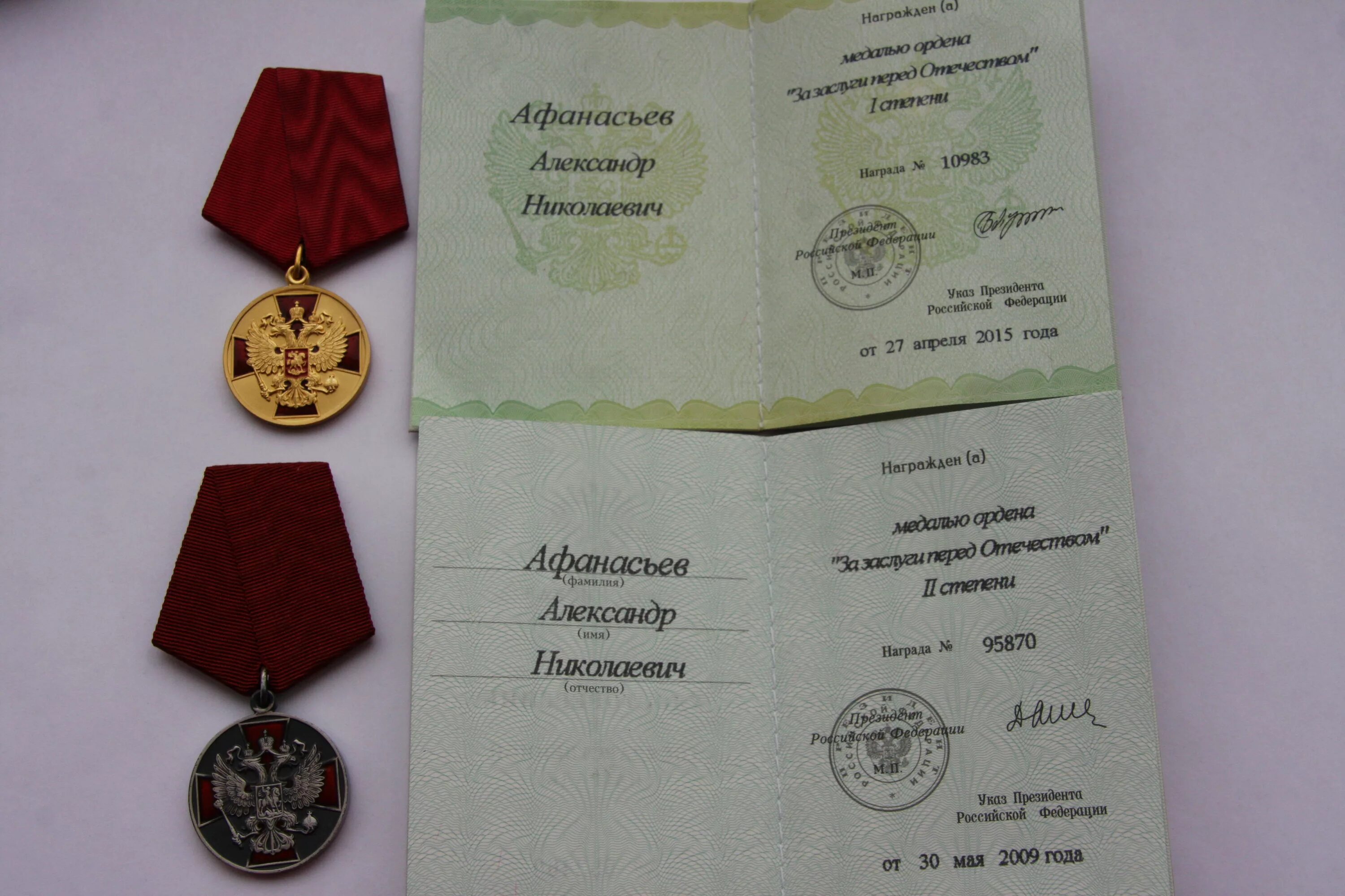 Что дают медали за заслуги перед. Медаль ордена заслуги перед отечеством. Медаль ордена за заслуги перед отечеством 2-й степени с мечами. Medal ordena za zaslugi pered otechestvom. Медаль ордена за заслуги перед отечеством.