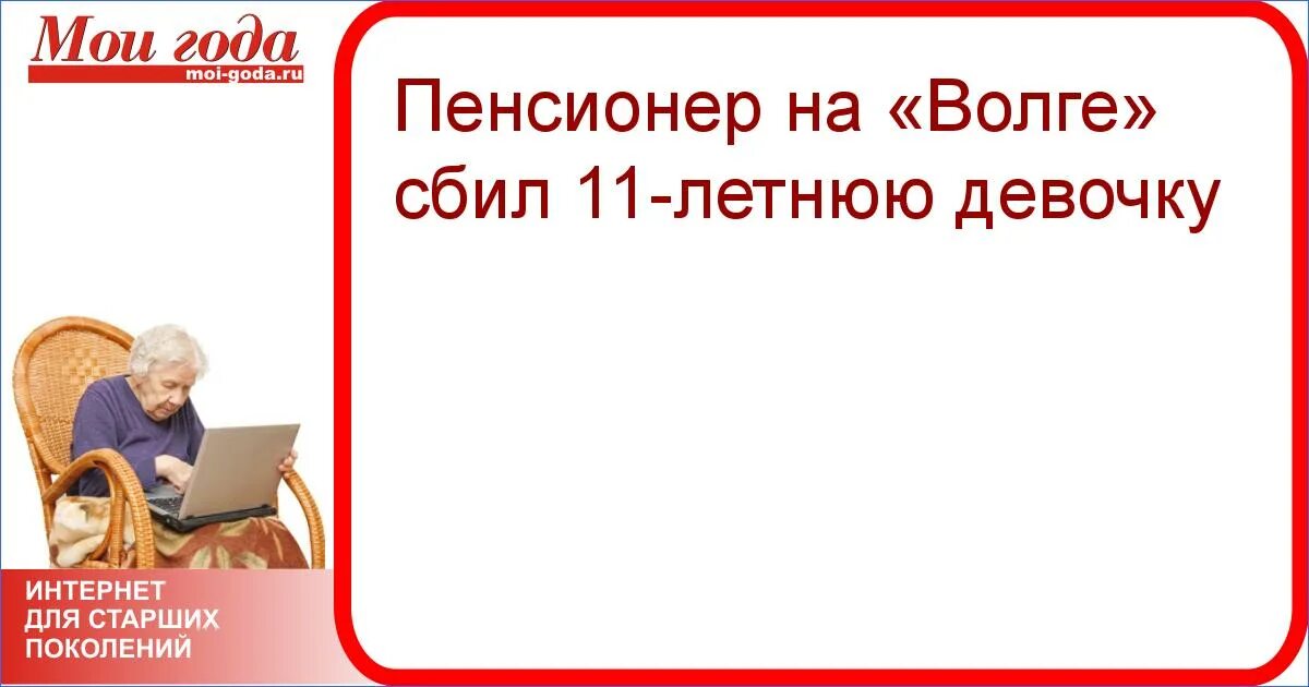 Прожиточный минимум для неработающего пенсионера. Увеличение пенсии. Прожиточный минимум 2021 год татарстан. Прожиточный минимум по областям в 2021. Прожиточный минимум на 2022 год.