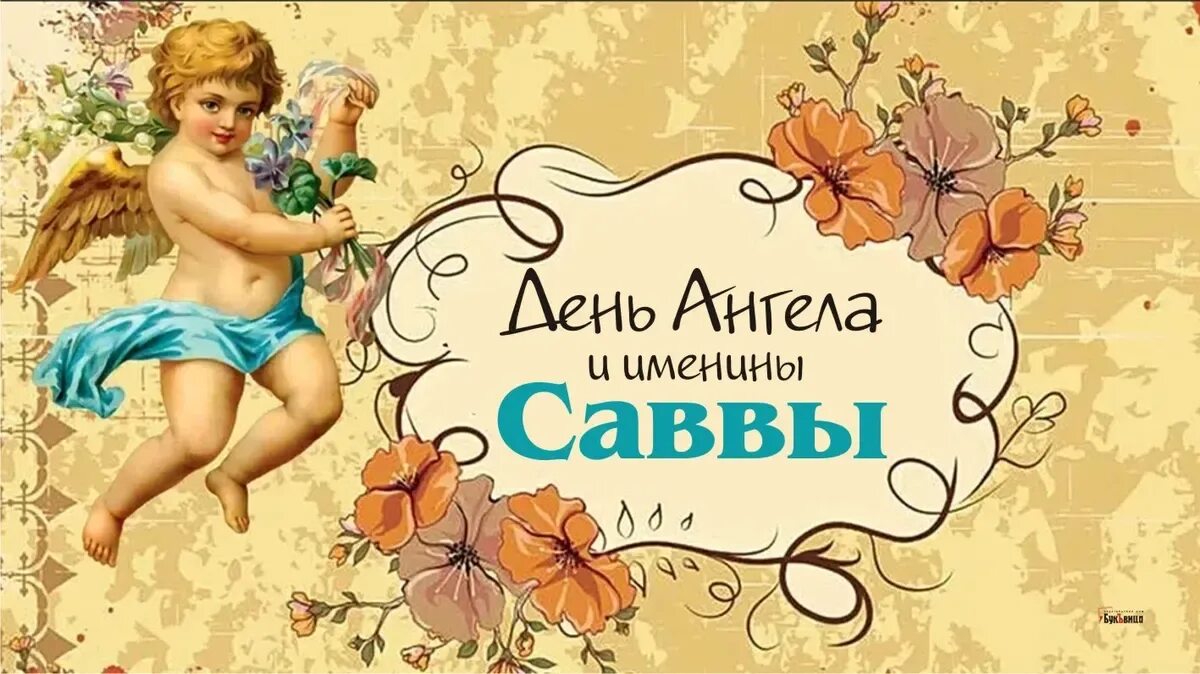 Приглашаю на именины. Приглашаю на именины