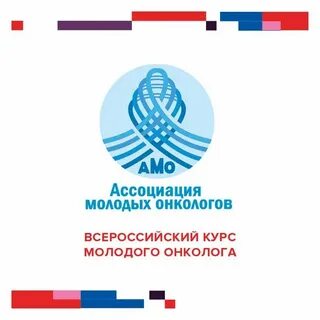 Всероссийские курсы