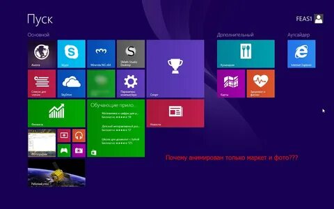 Альтернатива windows