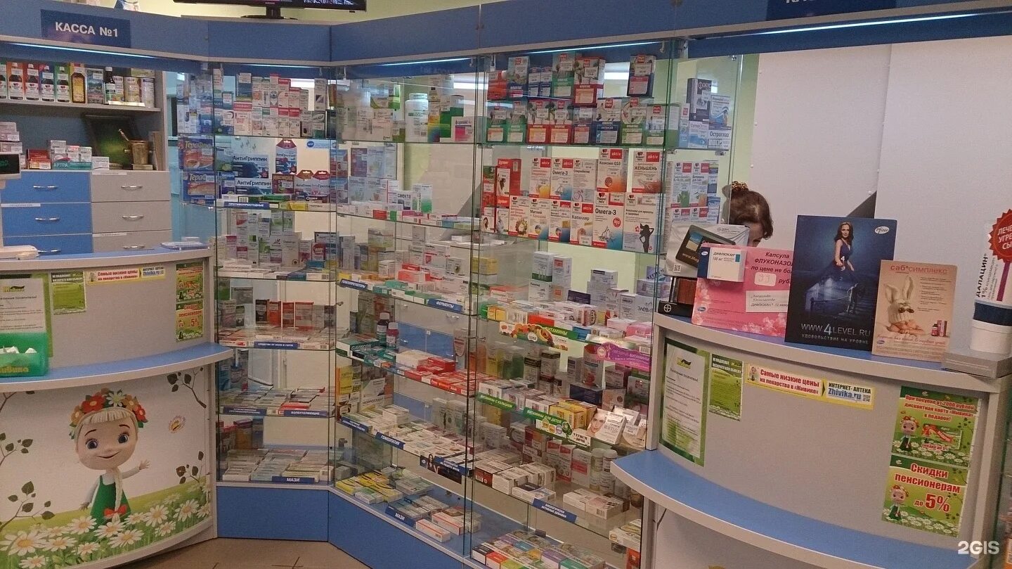 аптека живика североуральск. аптека живика североуральск ленина 28. аптека североуральск. живика вывеска. живика каменск-уральский.