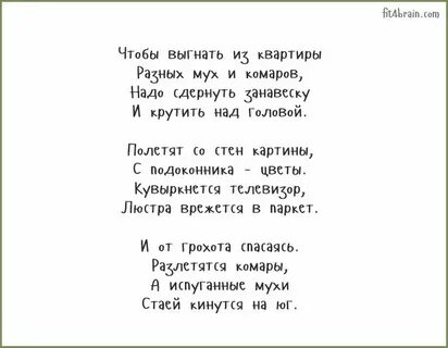Автор вредных советов 5 букв сканворд