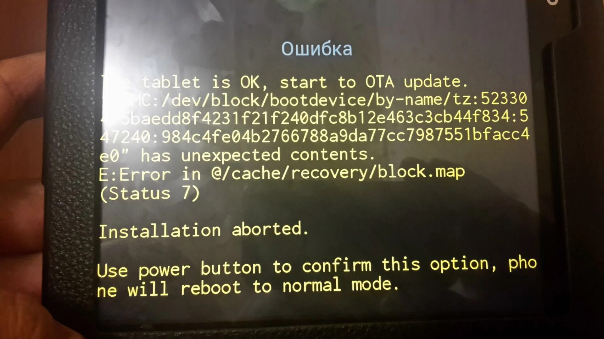 Прошивка телефона xiaomi. Note 30 прошивка. Note 30 прошивка. Прошить redmi note 5. Перепрошивка redmi.