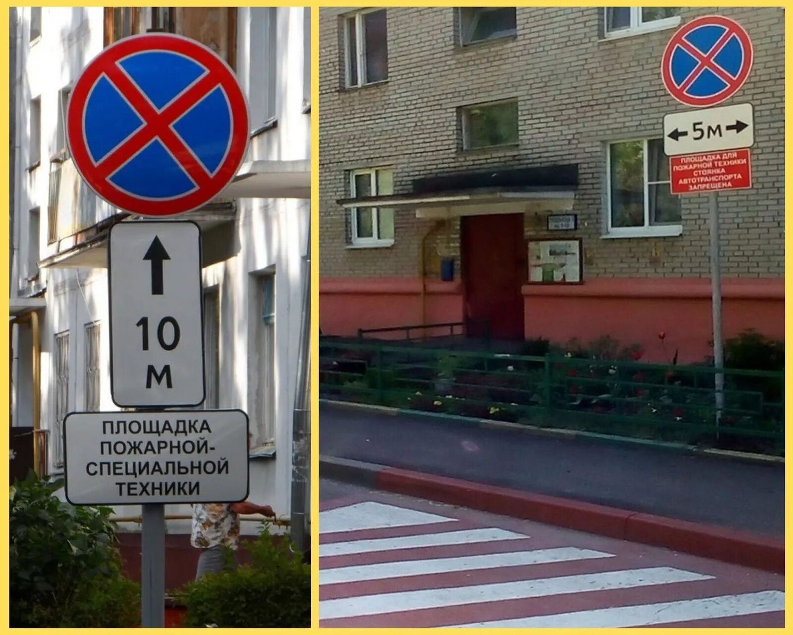 Площадка для пожарной техники. Площадка для пожарной и специальной техники. Площадка для пожарной и специальной техники. Стоянка для пожарной техники во дворах. Площадка пожарной-специальной техники.