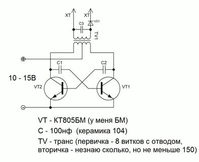 Простой преобразователь 220