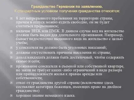 Как получают германий