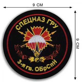 Шевроны бригад