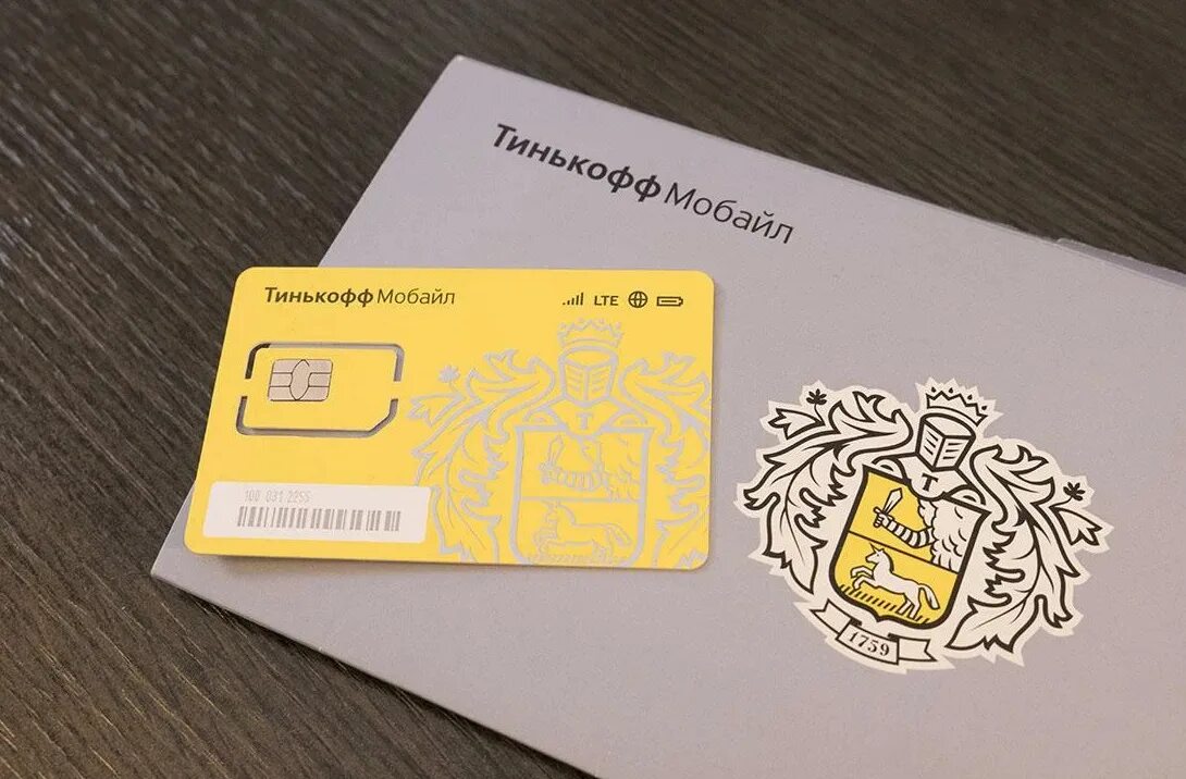 Закрыть карту тинькофф мобайл. Тинькофф мобайл. сим тинькофф мобайл. карта тинькофф. sim карта тинькофф.