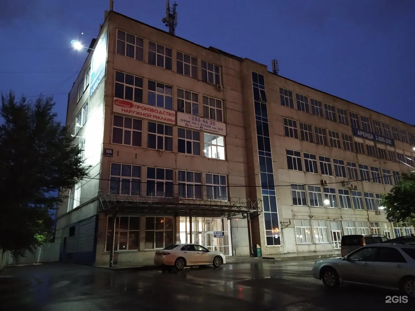 60 лет октября 109 красноярск. Водрем 53 архангельск. Сссв сауна красноярск 60 лет октября. Сибирский вариант сауна красноярск. Красноярск, ул.