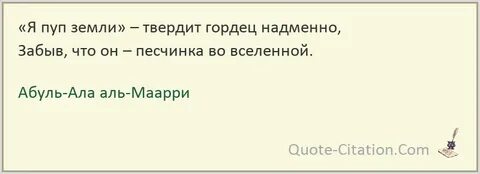 Когда пуп земли выйдет на кинопоиске