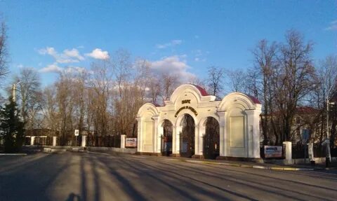 Парк культуры когда открыт