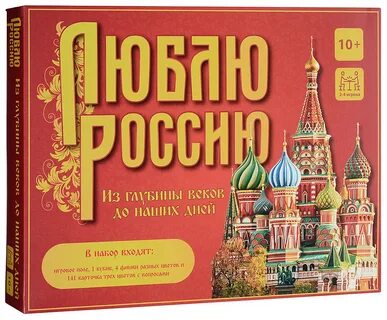 Из глубины веков