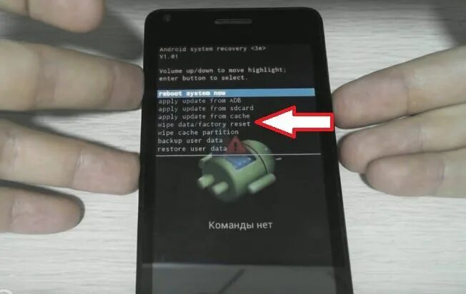 Как кнопками скинуть до заводских настроек. Кнопка сброса на телефоне. Сбросить телефон. Сброс до заводских настроек через кнопки. Кнопка сброс на телефоне андроид.