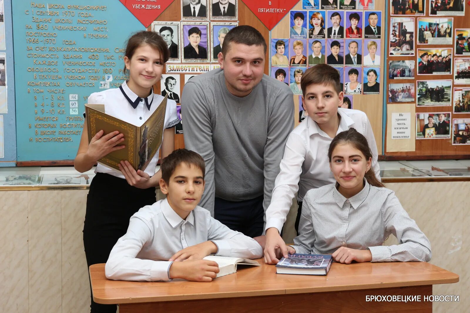 Погода бейсуг брюховецкий район. Большой Бейсуг Брюховецкого района. Школа 5 село большой Бейсуг. МБОУ СОШ 5 Брюховецкий район. МБОУ СОШ 5 им ф г Деркача.