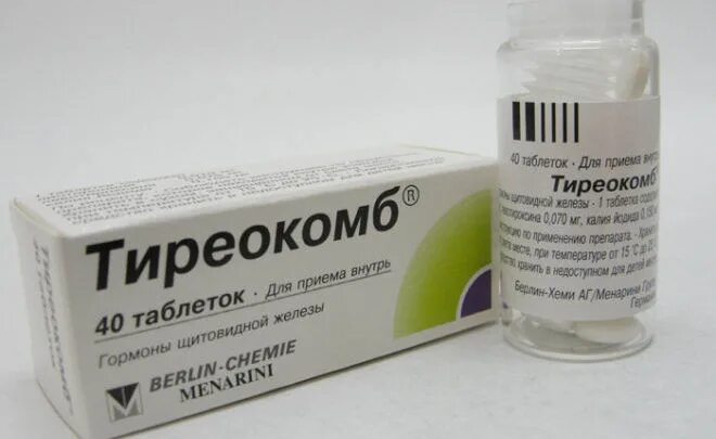 Зоб какие препараты