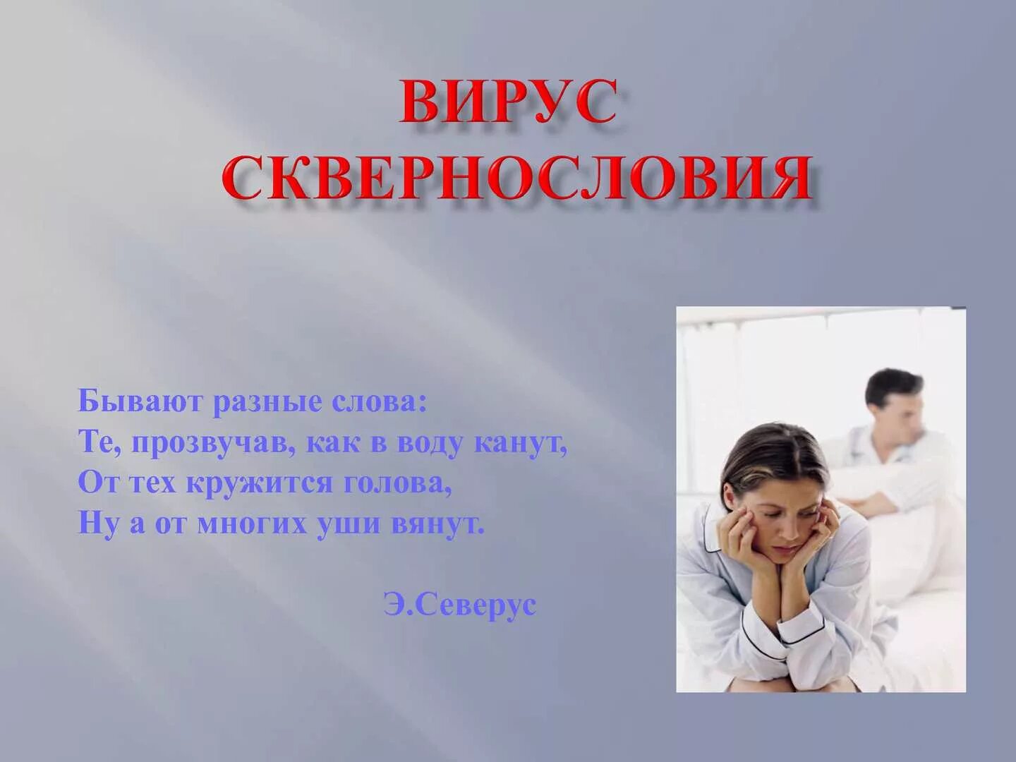 Помощь бывает разная