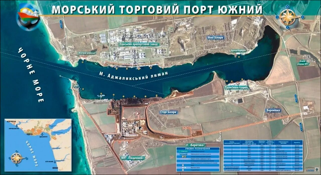 Порт одесса на карте. Одесса порт южный карта. Карта одессы с улицами. Порт южный одесская область. План одесского порта.