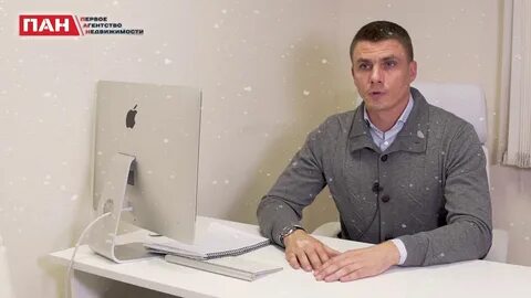 Пан директор