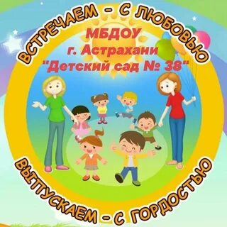 Дружная семейка