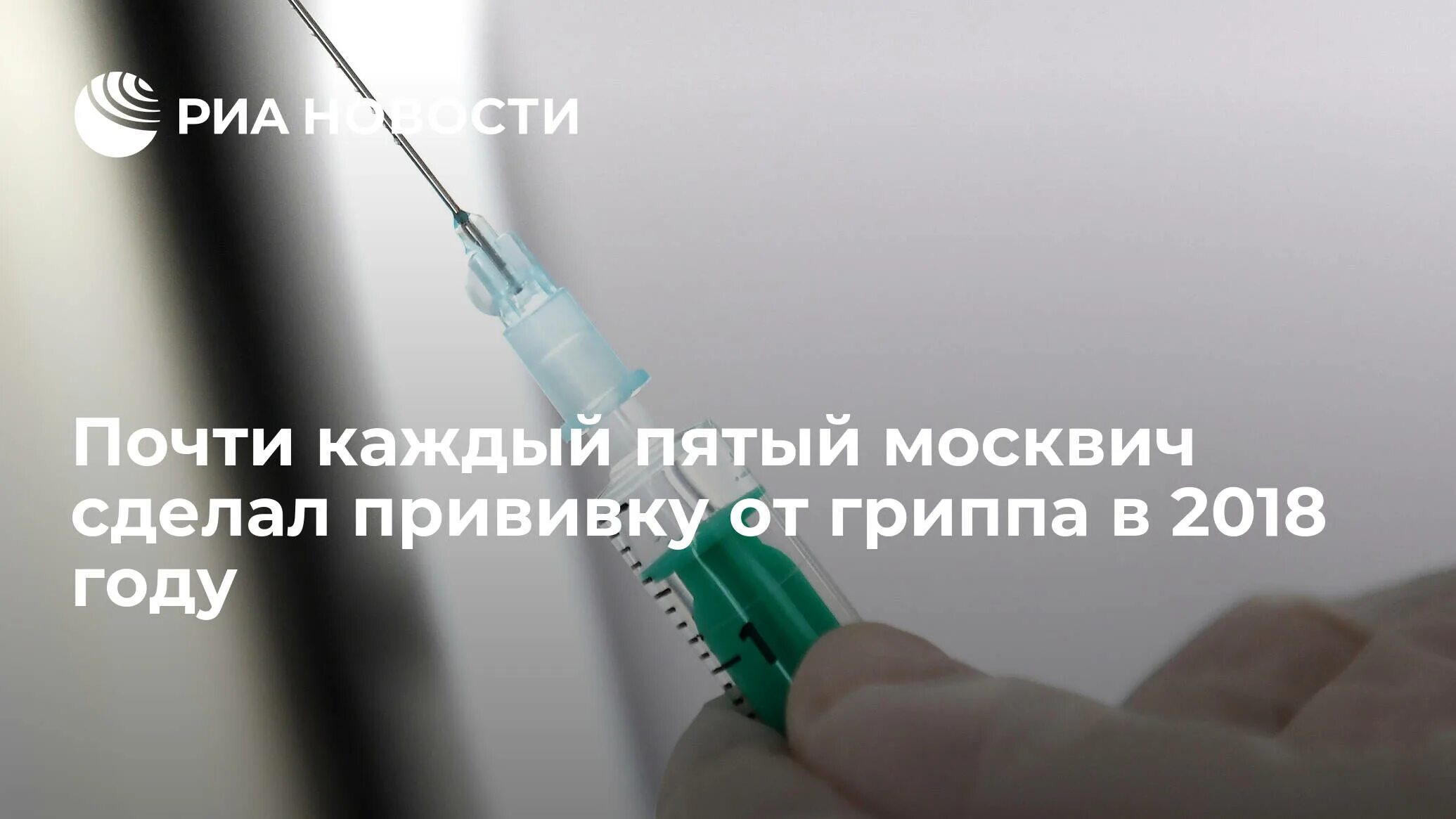 Оренбург где можно сделать прививку. Минздрав предупреждает прививки. Презентация по иммунологии на тему вакцинация против Эболы.