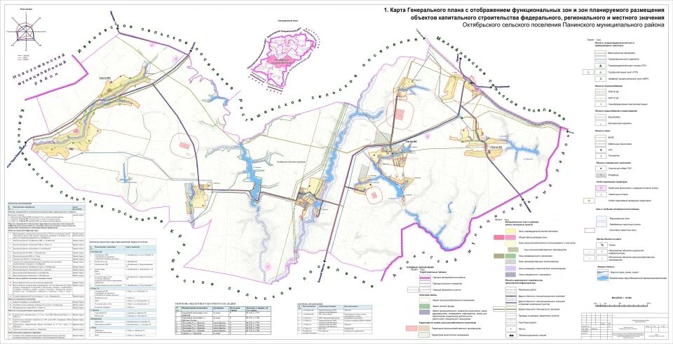 Панинский мост на карте вязьмы. Карта Панинского района Воронежской области. Карта Панинского района. Отображение карт на карте генерального плана. Октябрьский Панинский район.
