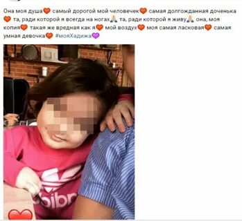 Дети сожгли моего сына