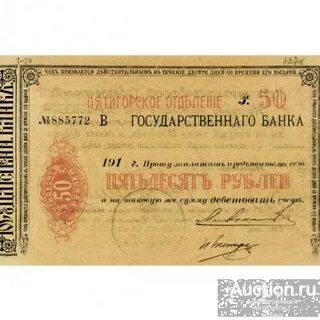 Банки пятигорск курсы
